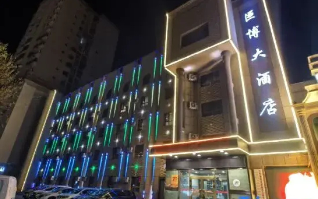 Hotan Meihao Hotel