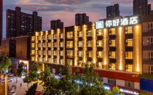 Ni Hao Hotel (Shangqiu Wanda Plaza Municipal Government)