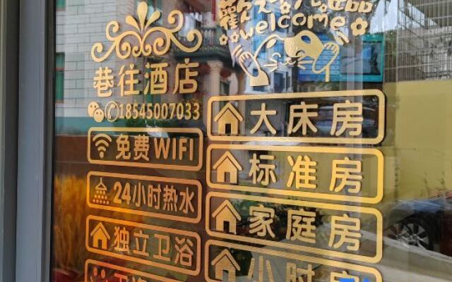 Alley to Hotel (Sanya College)