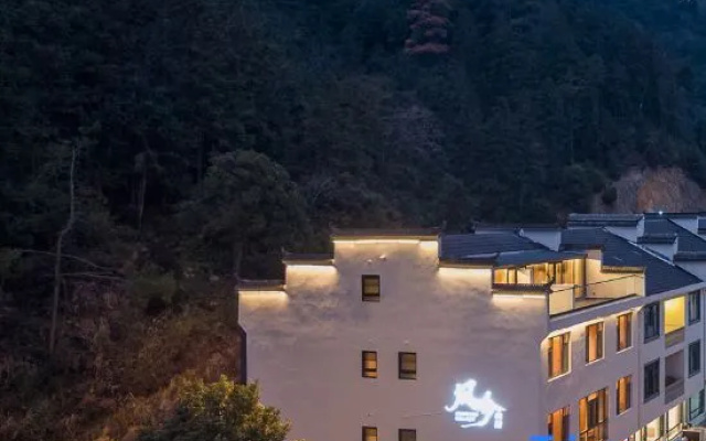Sanqing Mountain Fengyin Shanju Homestay (Mount Sanqing Scenic Area Branch) – Outside – Shangrao