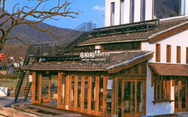 Hongcun Wujiujiu Creative Aesthetics Space Homestay – Exterior – Huangshan