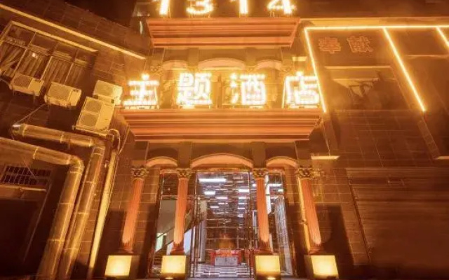 1314 Couples Theme Hotel