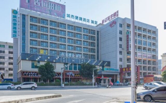 City Comfort Inn (Dongguan Dalang Yuanda City Square Store)