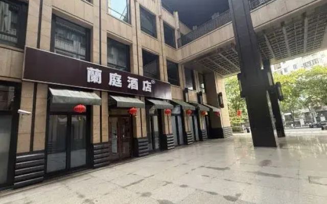 lanting Hotel (Shanghai Xuhui Riverside Dapuqiao Branch)
