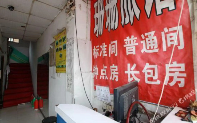 Shanshan Hostel