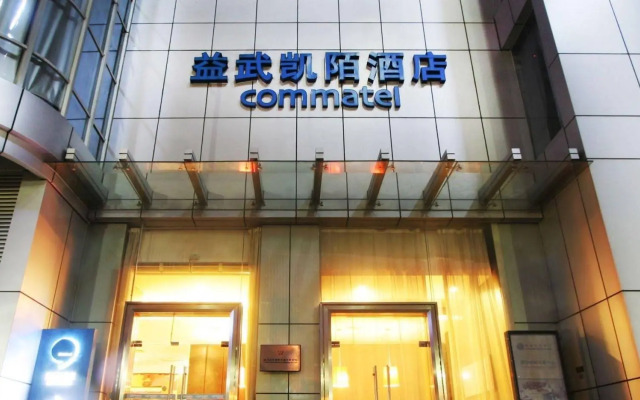 Yi-wu Commatel Hotel Guangzhou