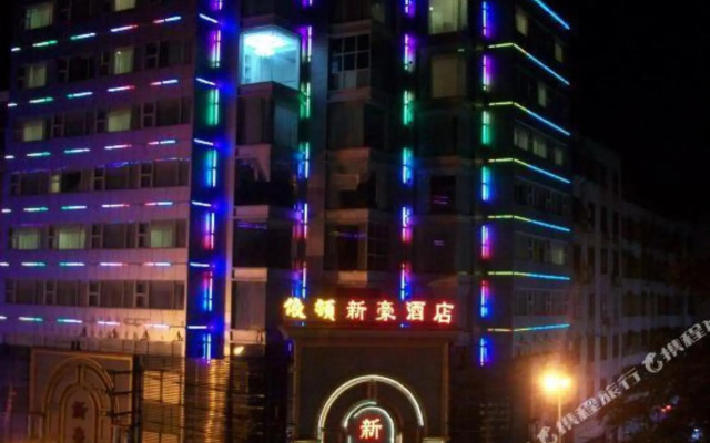 Yidun Xinhao Hotel