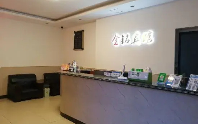 Ningbo Jinming Hotel