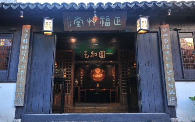 Zhouzhuang Zhengfu Caotang Hotel