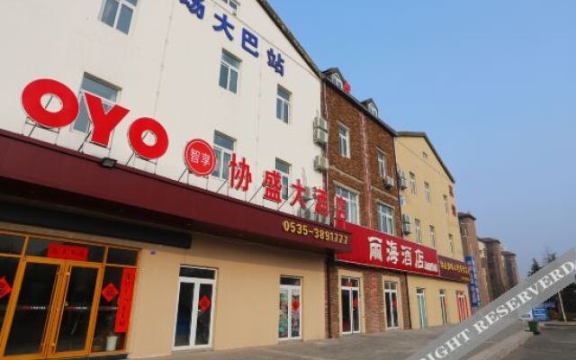 Xiesheng  Holiday  Inn