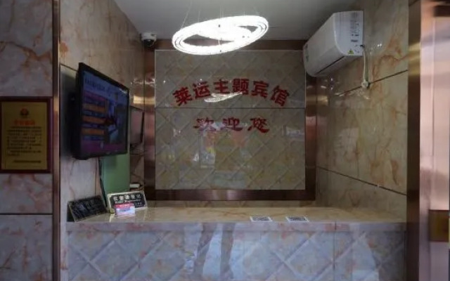 Shanghai Laiyun Hotel