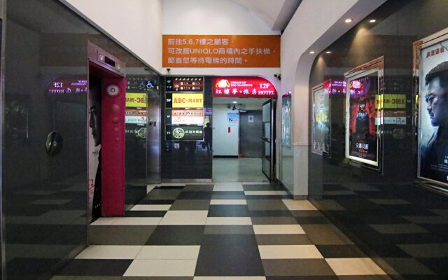 Diary of Taipei Hotel Wanguo