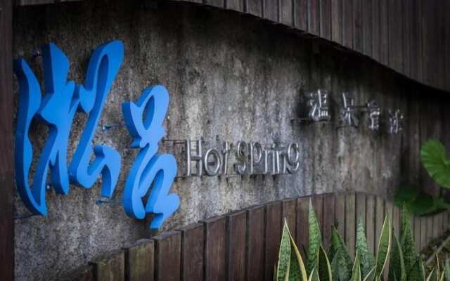 WULAI SungLyu spring resort