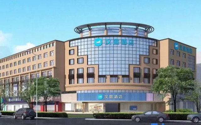 HanTing Hotel (Tianjin Xinnanma Road Wujincheng Xiyuehui)