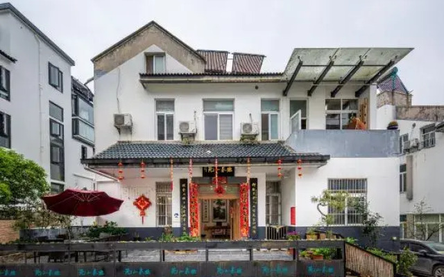 Huangshan Emerald Valley Tingquan Xiaoyuan Homestay