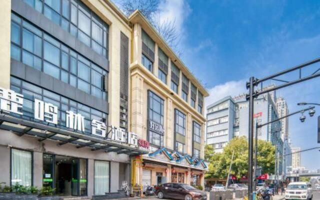 Hangzhou Luming Linshe Hotel (Qingchun Square Subway Station)