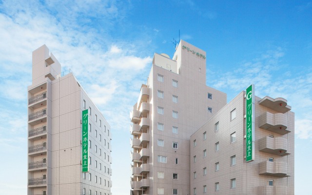 GreenHotel Kitakami