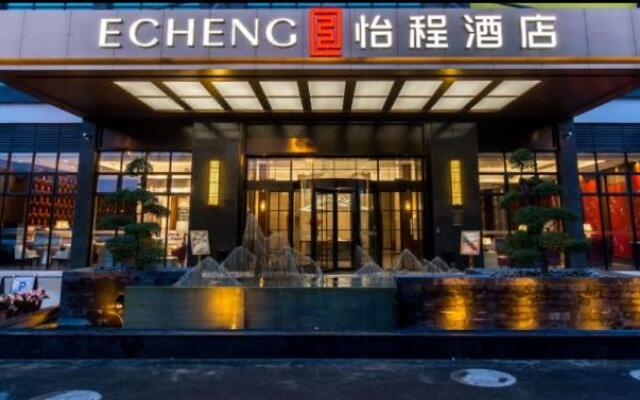 Yicheng Hotel (Nanning Baisha Avenue)