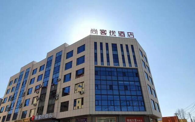 Thank Hotel Gansu Pingliang Chongxin County The Second Middle School