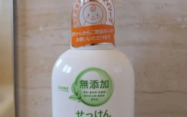 Yomitan Vacation Rental A