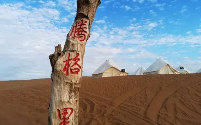 Moxigo Desert Camp