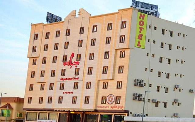 Jablah2 ApartHotel