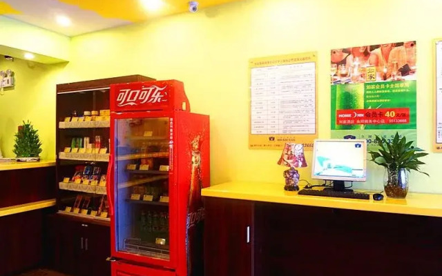 Home Inn Shanghai Quyang Business Centre Dabaishu Metro Station