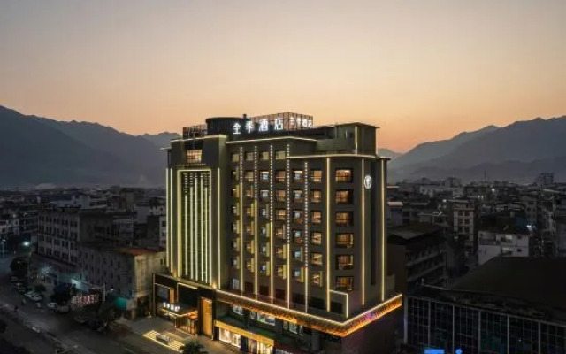 JI Hotel (Hezhou Zhaoping)