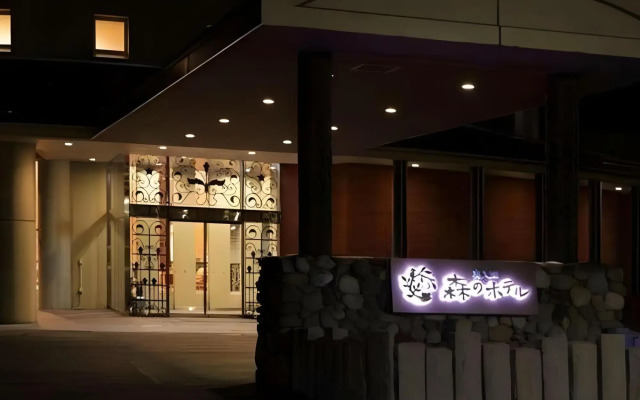 Oirase Mori no Hotel