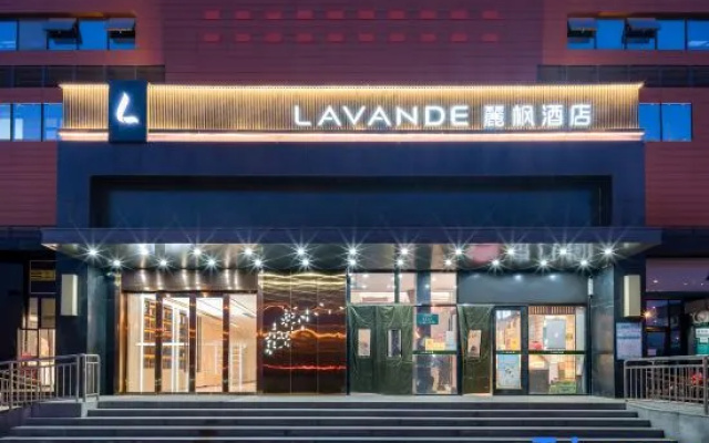 Lavande Hotel (Beijing Nanyuan Heyi Subway Station)