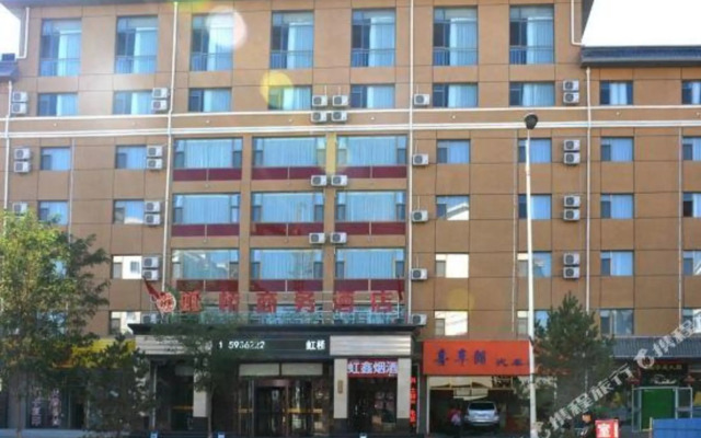 Baiyinquxinghongqiao Business Hotel