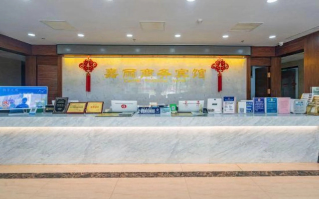 Xiamen Jimei Jiali Business Hotel