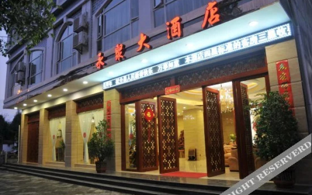 Yongju Hotel
