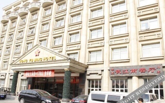 Beijing Hongyuming Hotel