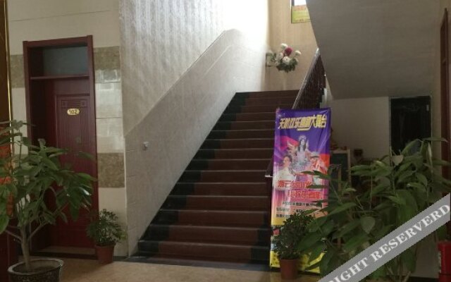 Yuntaishan Xinyuan Hotel