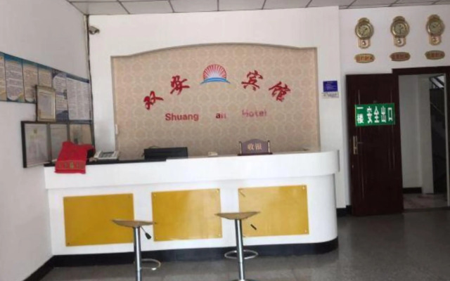 Susong Shuangan Business Hotel