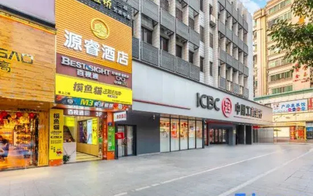 Yuanrui Hotel (Guangzhou Huangpu Chaolou Dashadi Subway Station Branch)