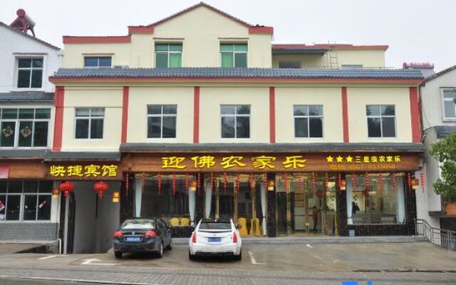 Yingfo Farmhouse