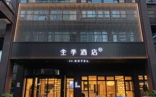 JI Hotel (Nanchang West Station North Square)