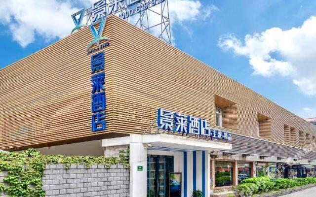 Jinglai Hotel (Shanghai Lujiazui Century Avenue subway station store)
