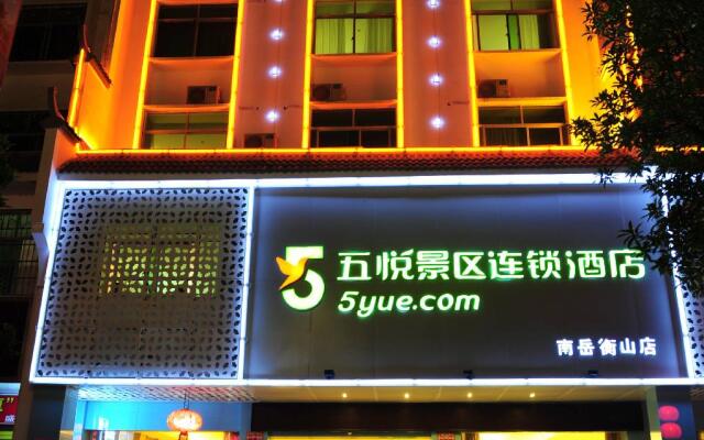 WOGO Scenic Hotel Hengyang Nanyue