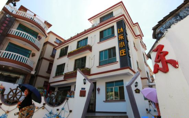 Yile Guesthouse