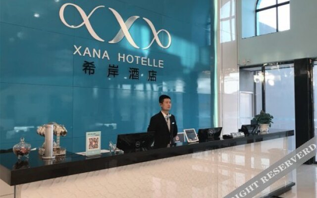 Xian Guangya Hotel Beijing Daxing International Airport Store