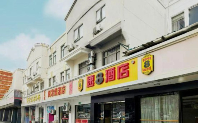 Super 8 Hotel (Shanghai Songjiang Sijing Park)