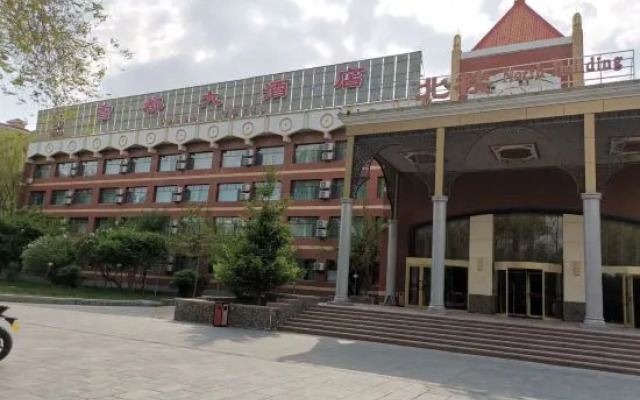 Xuedu Hotel