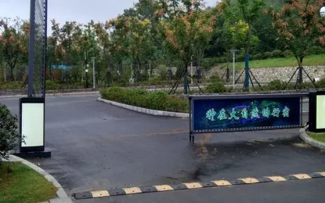 Bancheng Dashan RV Resort