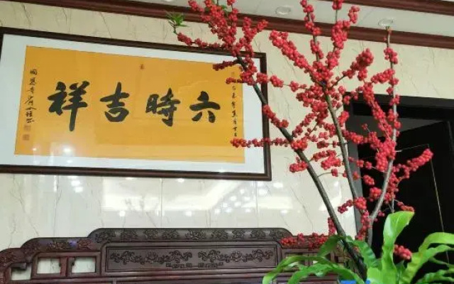 Xinxing Guo'en Hotel (Liuzu's Hometown)