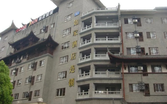 Home Inn Zhangjiajie Dayong Fucheng