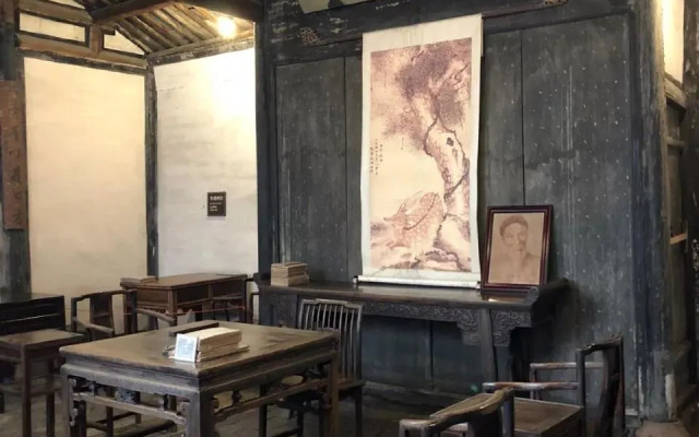 Atour Hotel Shaoxing Luxun Former Residence