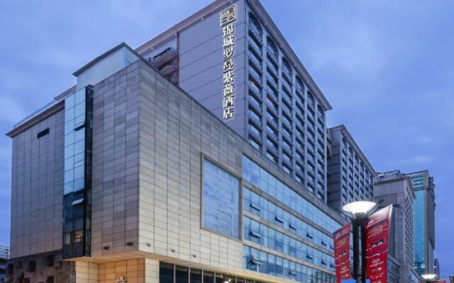 Jincheng Luoman Ziwei Hotel (Chengdu Taikoo Li Branch)